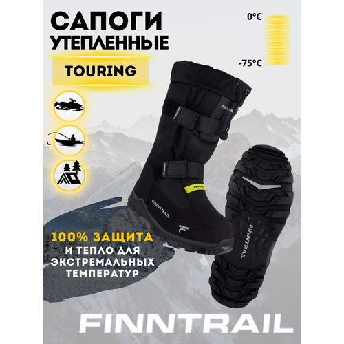 Сапоги снегоходные утепленные Finntrail Touring 5230 GraphiteYellow размер 12(45)