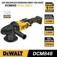 DEWALT DCM848 Беспроводная полировальная машина с переменной скоростью и произвольной орбитой, бесщеточный двигатель 125 мм, полировальная машина для красоты автомобиля DCM848N, DCM848 BARE TOOL