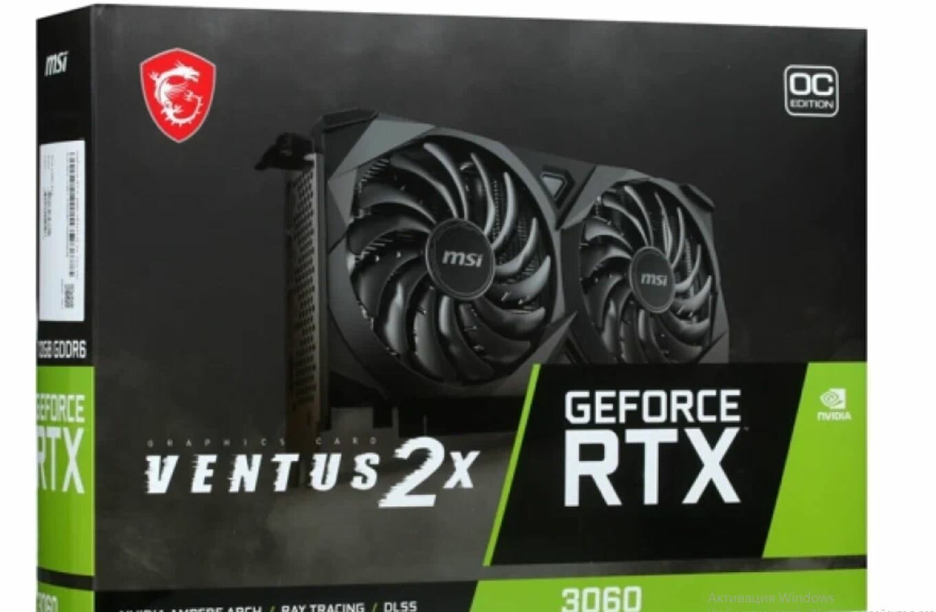 Видеокарта PCI-E MSI 12GB GDDR6 192bit 8nm 1320/15000MHz HDMI/3*DP RTL - фото №18