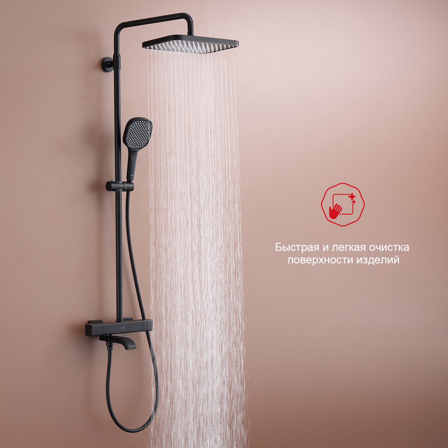 Душевая система с термостатом Raglo R22.26.06 латунь в черном цвете — фото 1