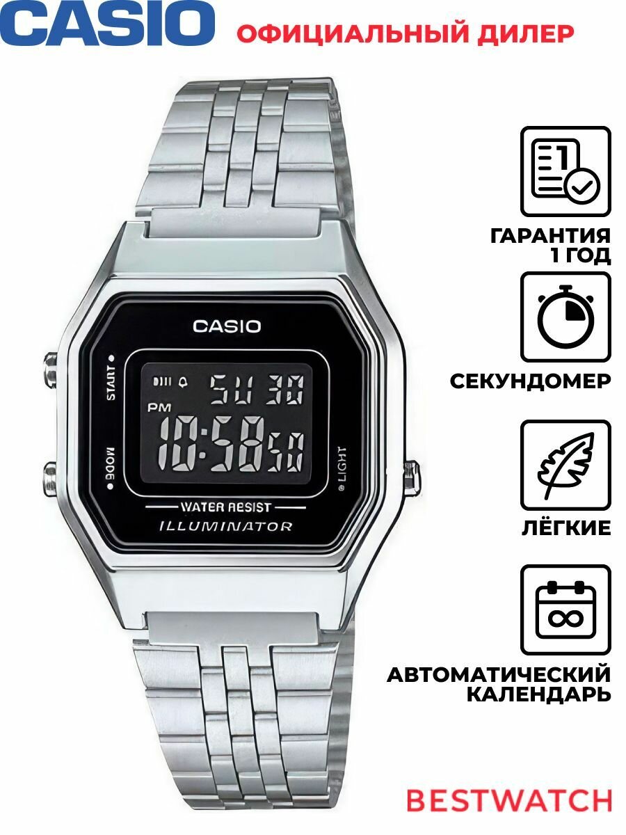 Наручные часы CASIO, черный