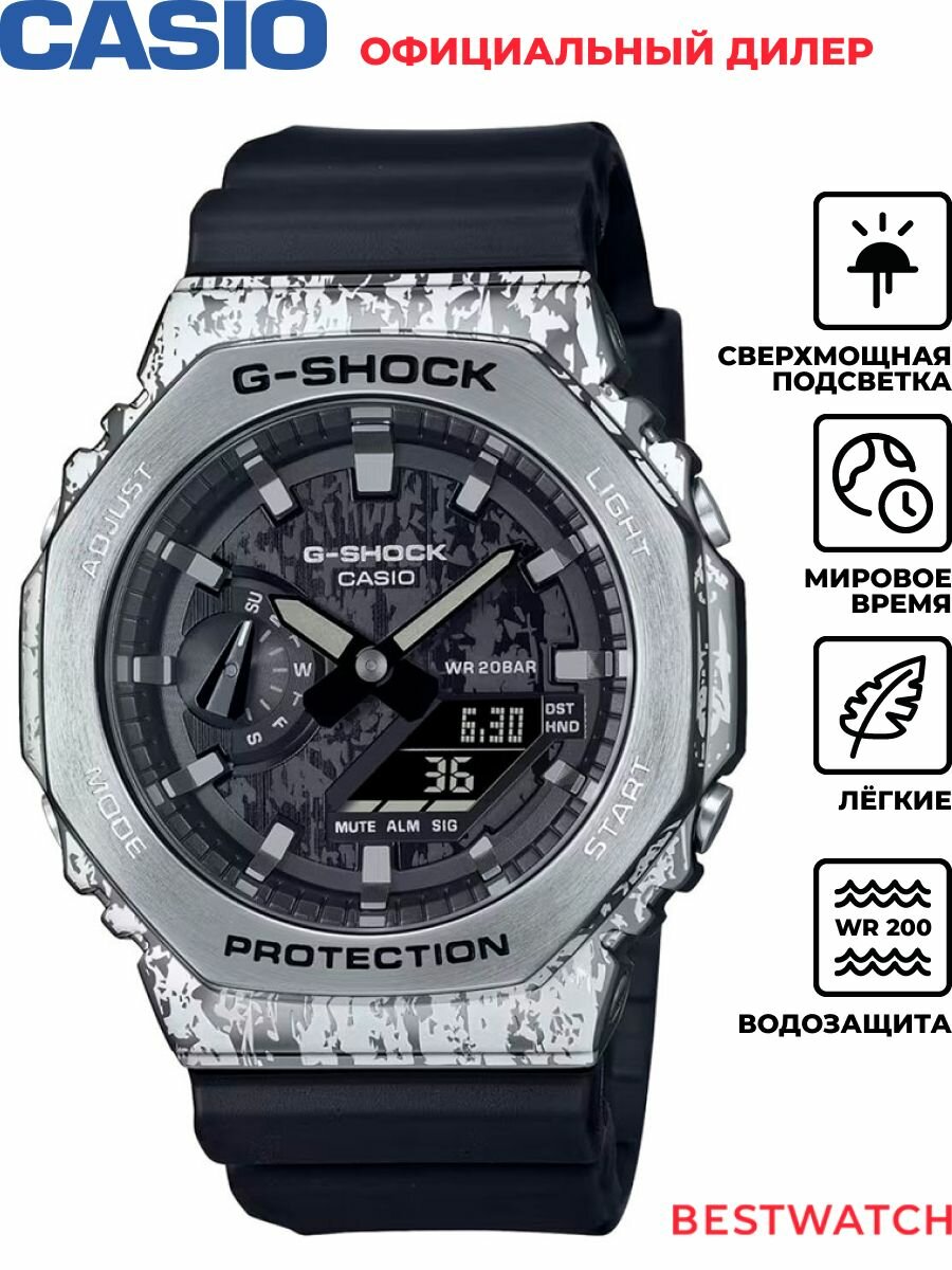 Наручные часы CASIO G-Shock 