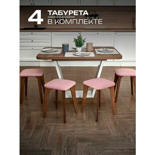 фото Табурет для кухни деревянный, комплект 4 шт