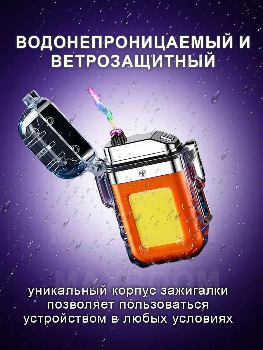 Фонарь MANSTOR, светодиодный, USB-подзарядка, защита от влаги, оранжевый — фото 1