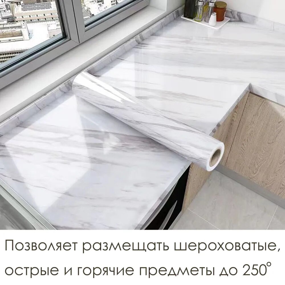 Самоклеящаяся плёнка для мебели "Белый мрамор с черными полосками" 3 x 60