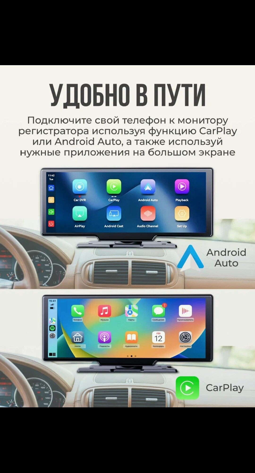 Видеорегистратор автомобильный, 4K, камера заднего вида, Wi-Fi, AUX/FM, 1080p