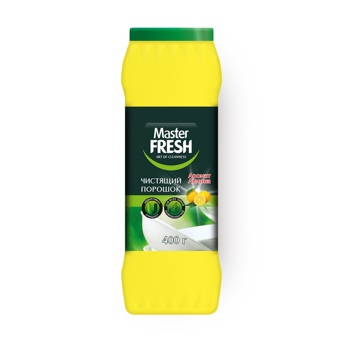 Чистящий порошок Master Fresh Аромат лимона, 400 g