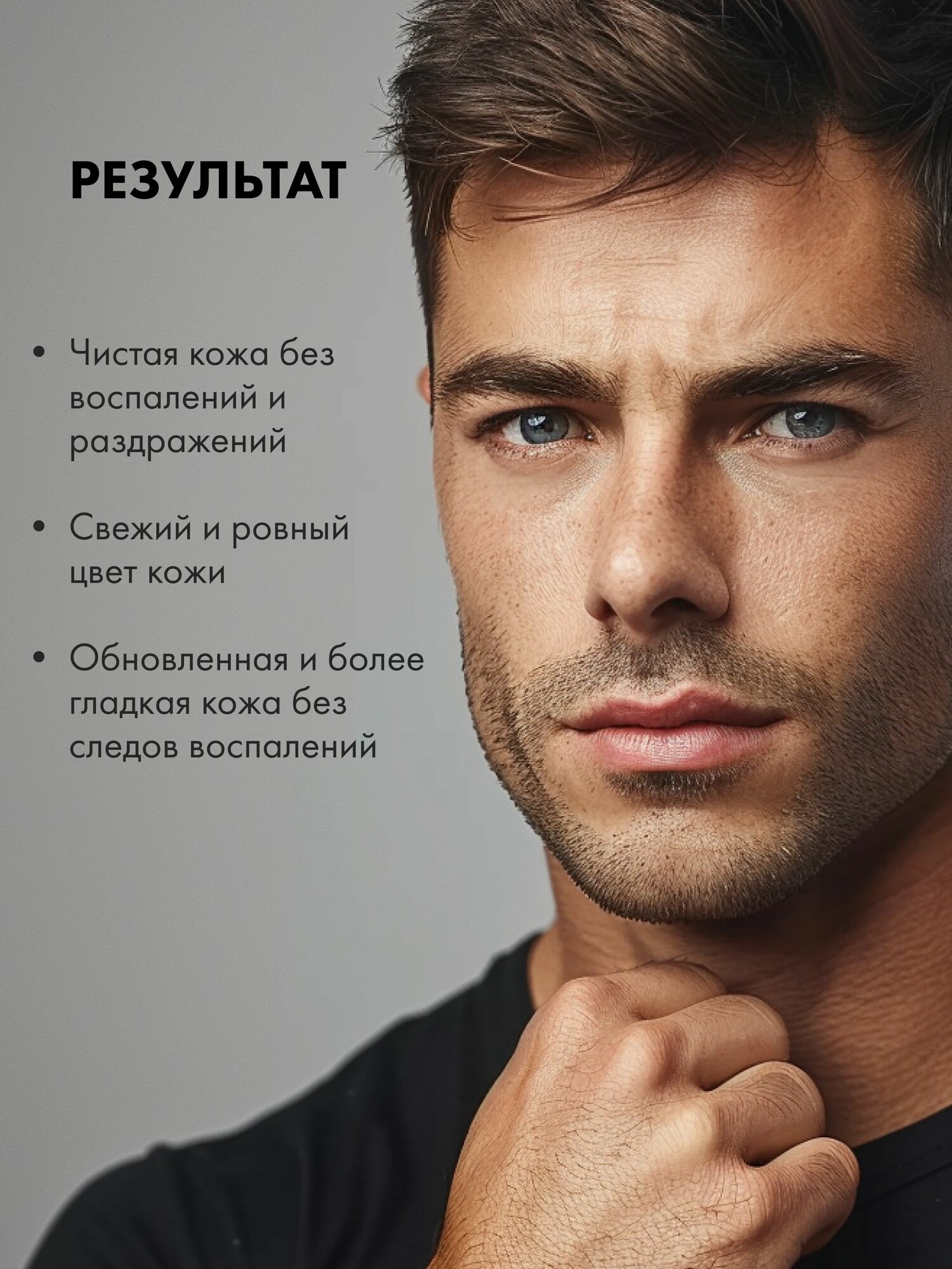 Картинки Natura Siberica MEN Энергия тигра Освежающий скраб для лица мужской от отеков очищающий, отшелушивающий антивозрастной 150 мл
