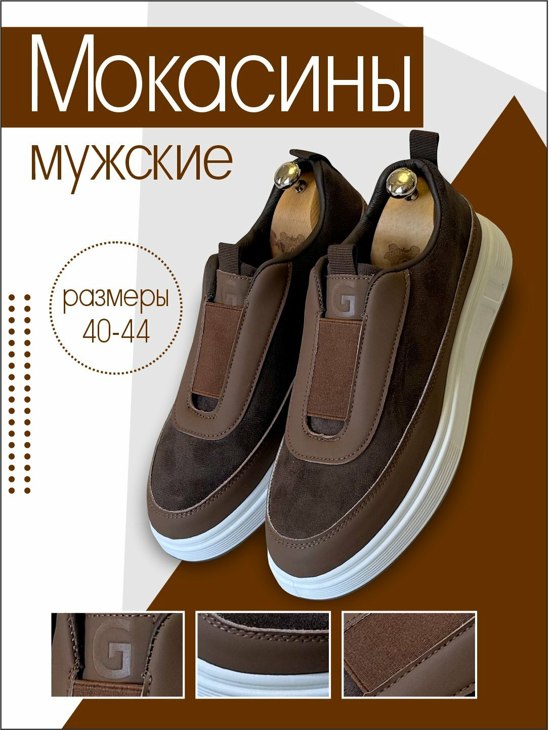 Кроссовки , размер 42, коричневый