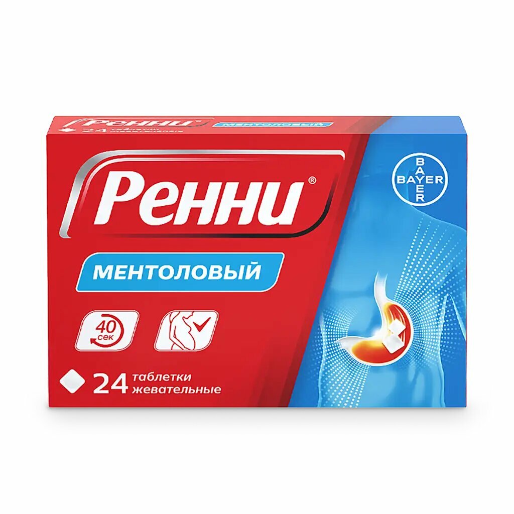 Ренни ментол таблетки жевательные 680 мг+80 мг ментол 24 шт