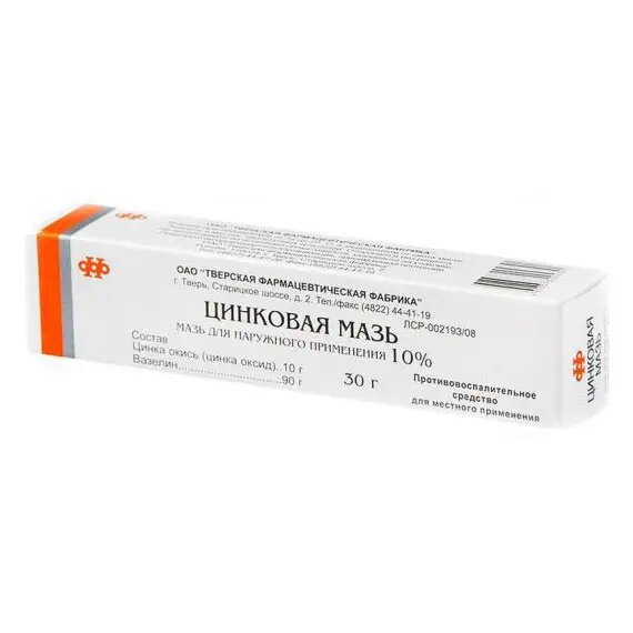 Цинковая мазь для наружного применения 10  туба 30 г 1 шт