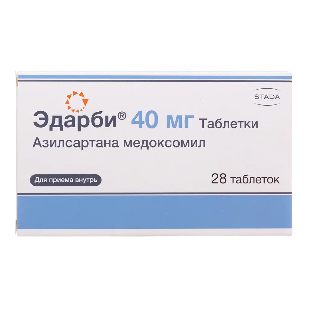 Эдарби таблетки 40 мг 28 шт