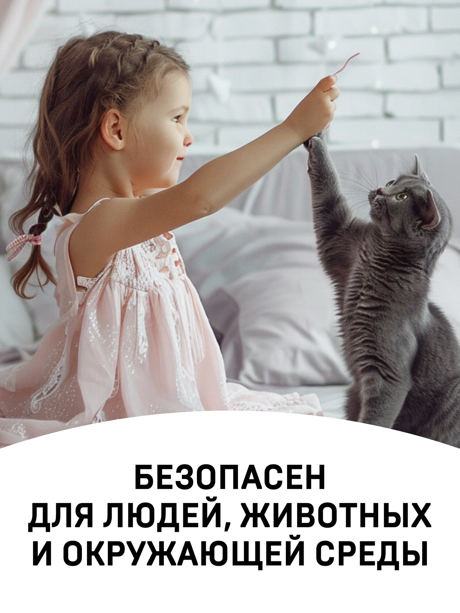 Очиститель с нейтрализатором запаха Wellroom против меток собак, 500 мл, цитрус — фото 1