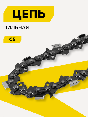 Изображение товара Цепь C5 HUTER для BS-25, толщина звена 1.3 мм, шаг цепи 9.3 мм (3/8"), 45 звеньев