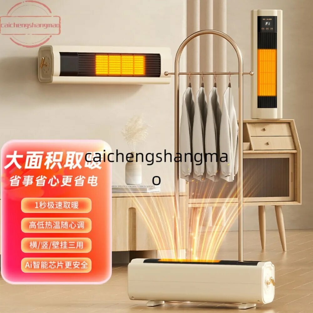 Обогреватель для дома конвекторный ST-EC-D2000(M)-S SFL белый