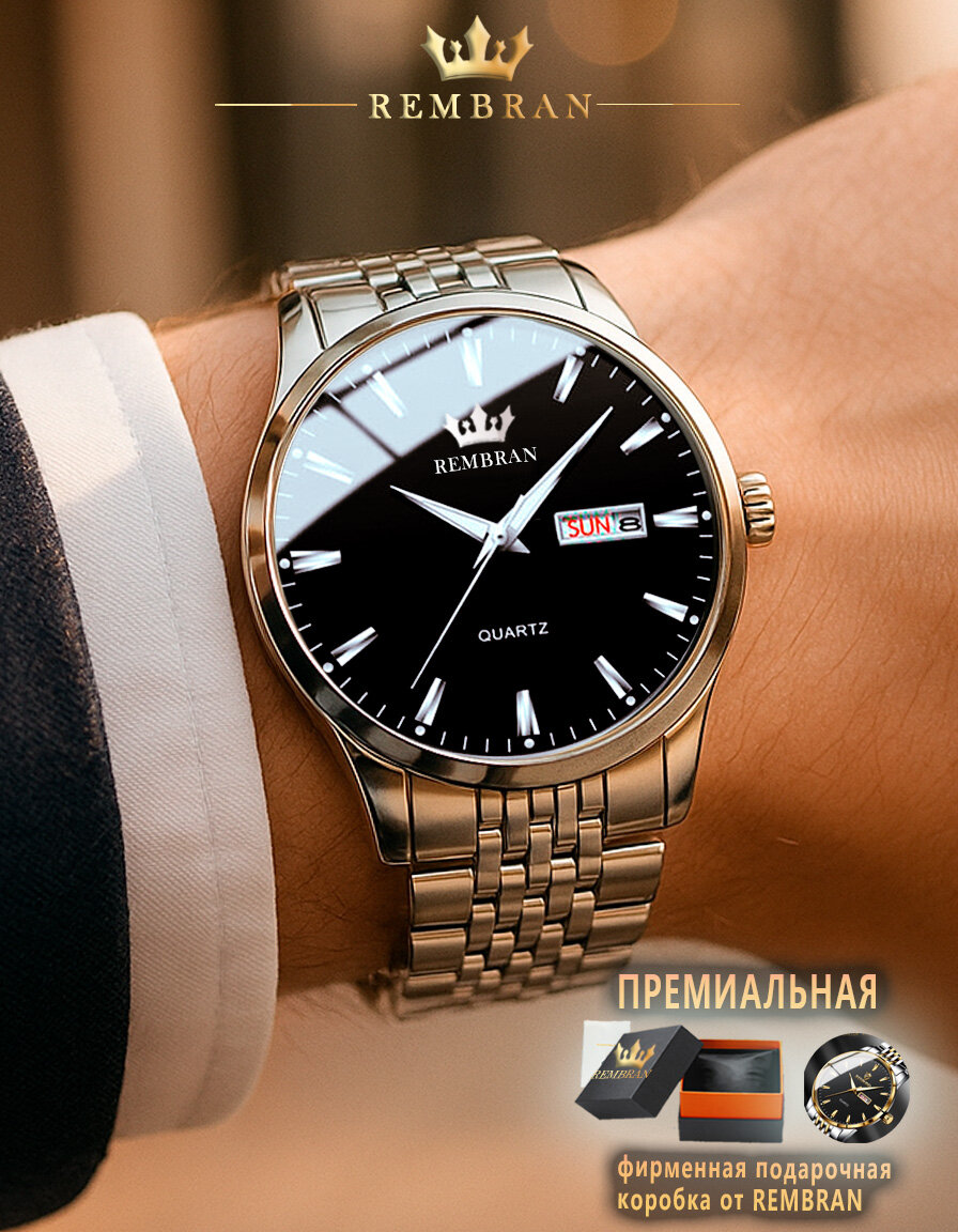 Наручные часы REMBRAN 