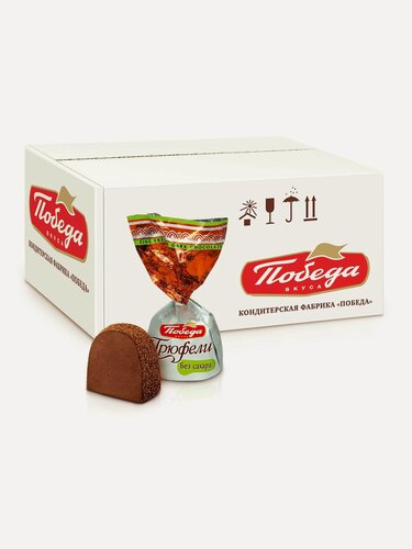 Изображение товара Трюфели Победа вкуса шоколадные без добавления сахара, посыпанные темным какао, 2000 г
