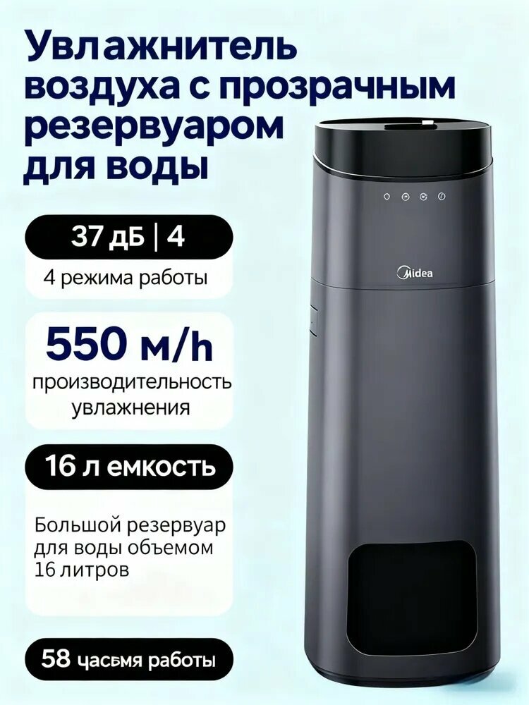 Увлажнитель воздуха HJKLE45, коричневый, темно-коричневый