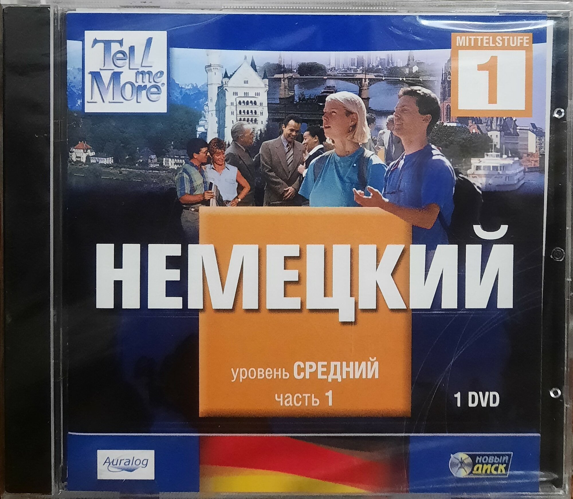 CD Tell Me More. Немецкий. Средний уровень часть 1