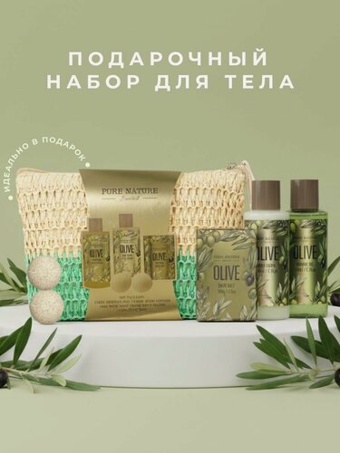 Изображение товара Подарочный набор для женщин: Гель для душа+Лосьон для тела+Соль для ванны+Физзер для ванны 2шт.