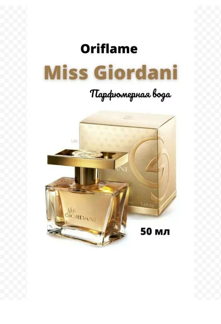 Парфюмерная вода Miss Giordani [Мисс Джордани] Oriflame для женщин, 50 мл MADE IN POLLAND