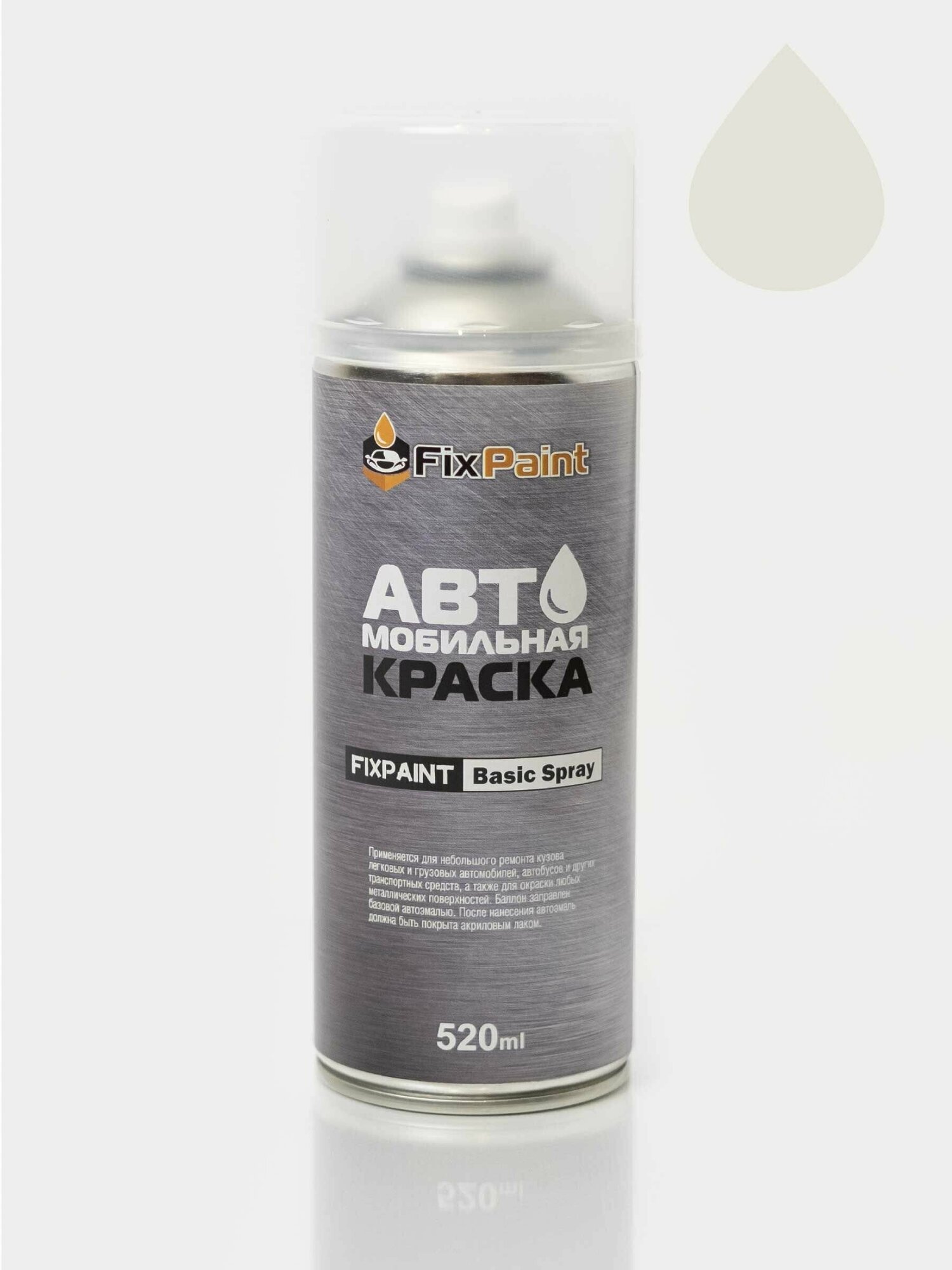 Автомобильная краска FixPaint Spray DAIHATSU BOON, код цвета W09, название WHITE солид, в аэрозольном баллончике 520 мл