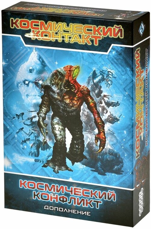 Настольная игра Hobby World Космический контакт: Космический конфликт