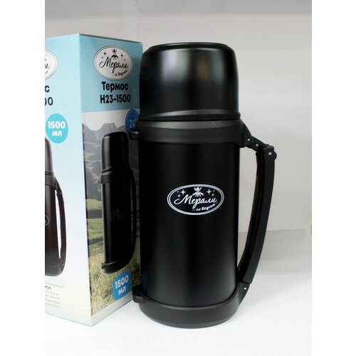 Термос из нержавейки Мерали H23-1500