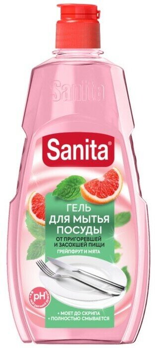 Sanita Гель для мытья посуды SANITA "Грейпфрут и мята", 450 г