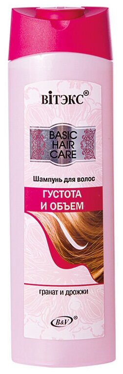 Витэкс BASIC HAIR CARE шампунь д/волос густота и объем 470мл