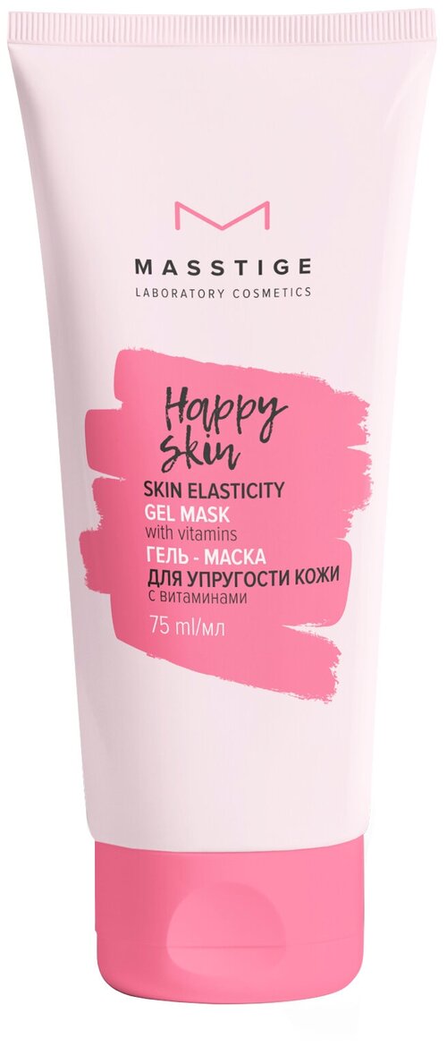 Masstige Happy Skin гель-маска для упругости кожи, 75 г, 75 мл