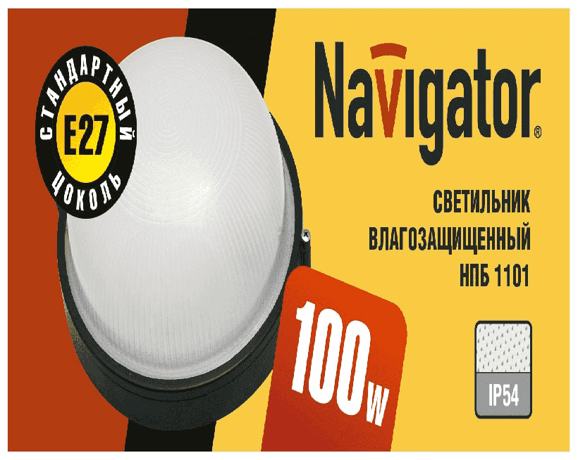 Светильник NBL-R1-100-E27/WH IP54 Navigator - фотография № 4