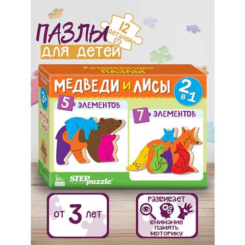 Пазл 2в1 из дерева Медведи и лисы (IQ step) / Step Puzzle пазл 2в1 обезьяны и панды iq step step puzzle