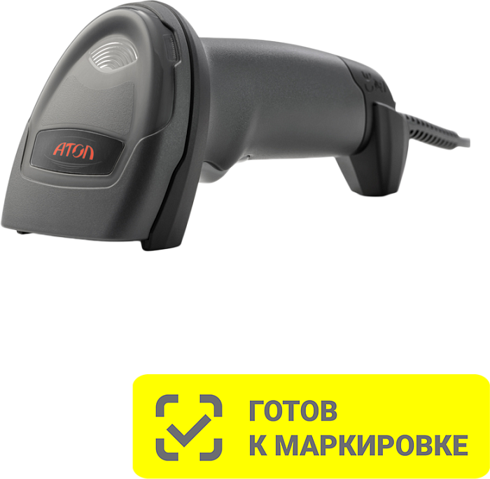 Сканер штрихкода АТОЛ SB2108 Plus (rev.2) (2D, серый, USB, без подставки, упаковка 1 шт.)