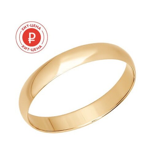 фото Золотое обручальное кольцо 3 мм колибри 40-00030-1 diamant-online