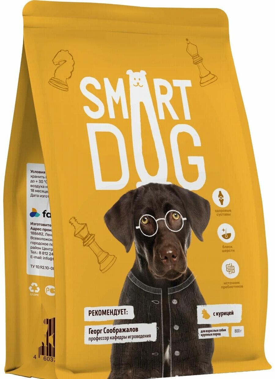 Smart Dog корм для собак крупных пород, курица (3 кг) - фото №6