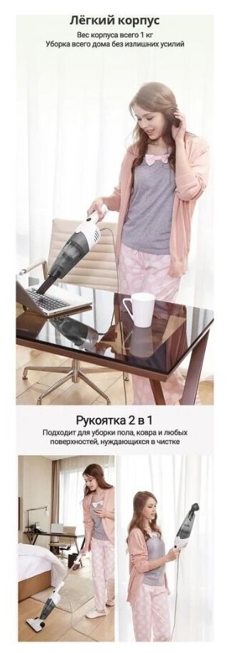 Пылесос вертикальный DEERMA Vacuum Cleaner DX118C серый-белый