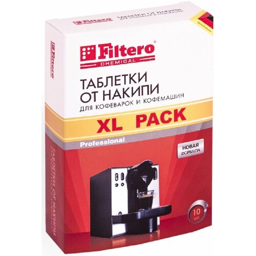 Очиститель от накипи FILTERO Арт608 для кофеварок и кофемашин 10 шт 615₽