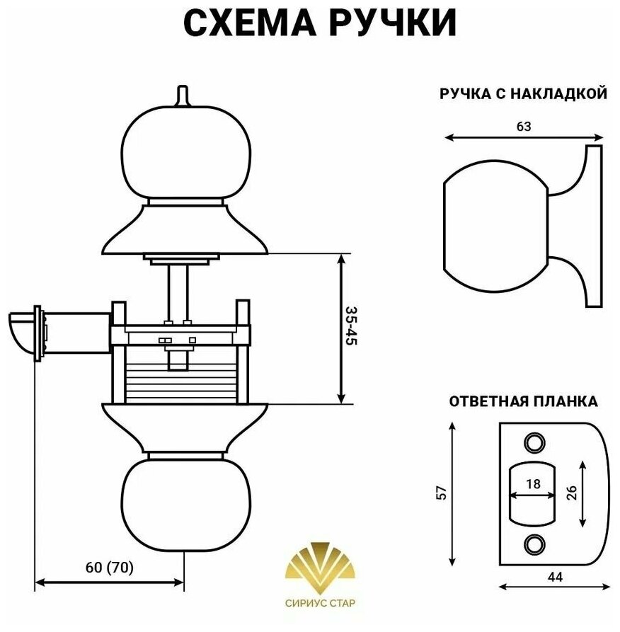 Ручка-защелка Титан 706-05 АС поворотная, межкомнатная, без запирания, Античная медь - фотография № 5