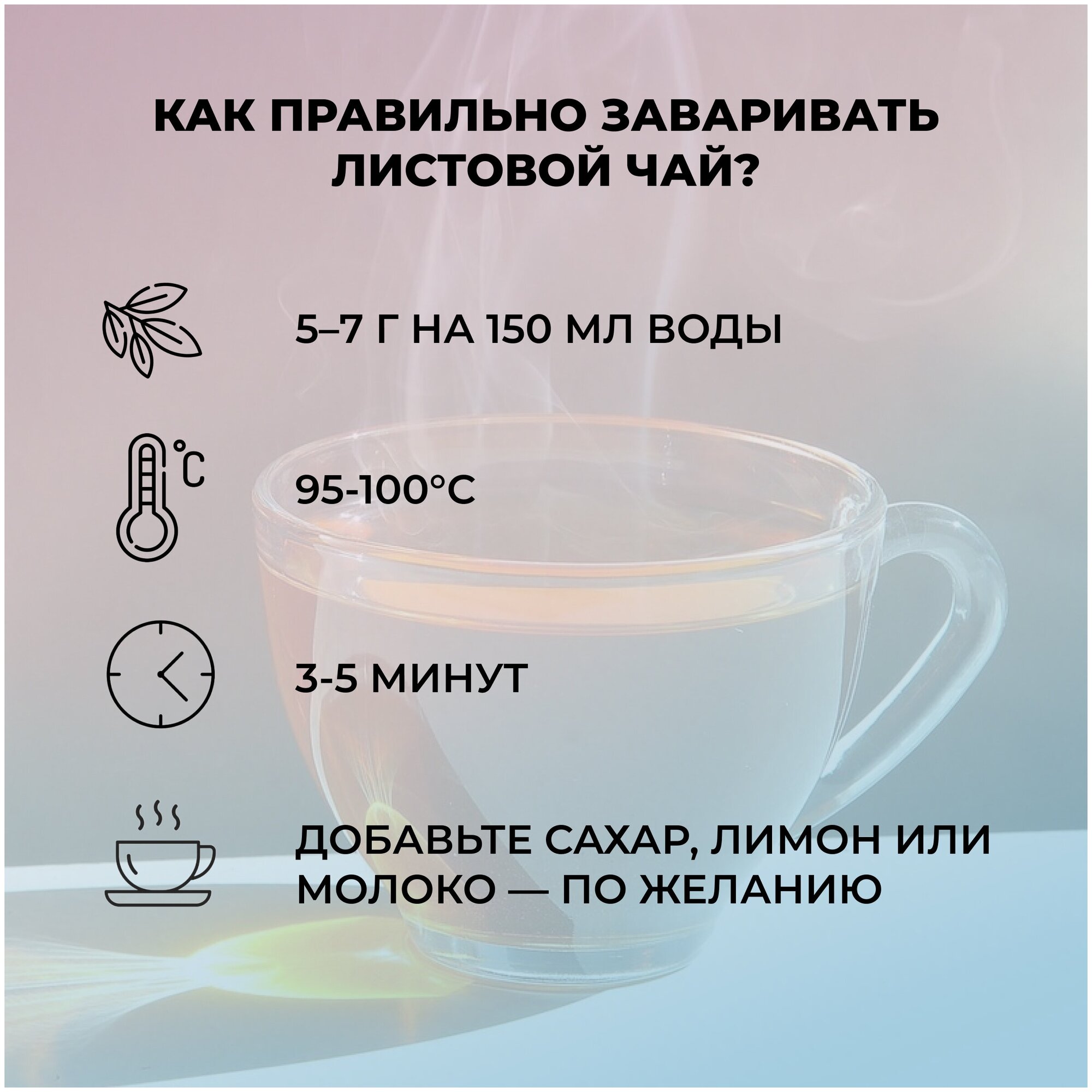 Чай чёрный JAF TEA Приглашение крупнолистовой, 150 г. - фотография № 5