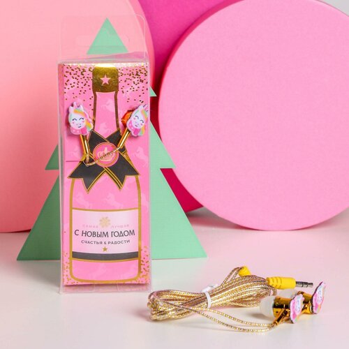 Проводные наушники Счастья и радости 12 м 55700₽