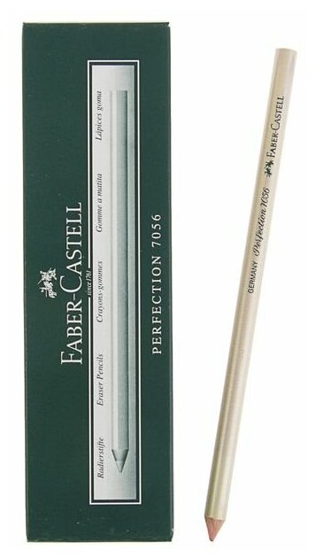 Ластик-карандаш Faber-Castell Perfection 7056 для ретуши и точного стирания графита и угля