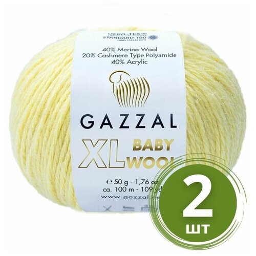 Пряжа Gazzal Baby Wool XL (Беби Вул) - 2 мотка Цвет: Лимонный (833), 40% мериносовая шерсть, 20% кашемир, 40% акрил, 100м/50г