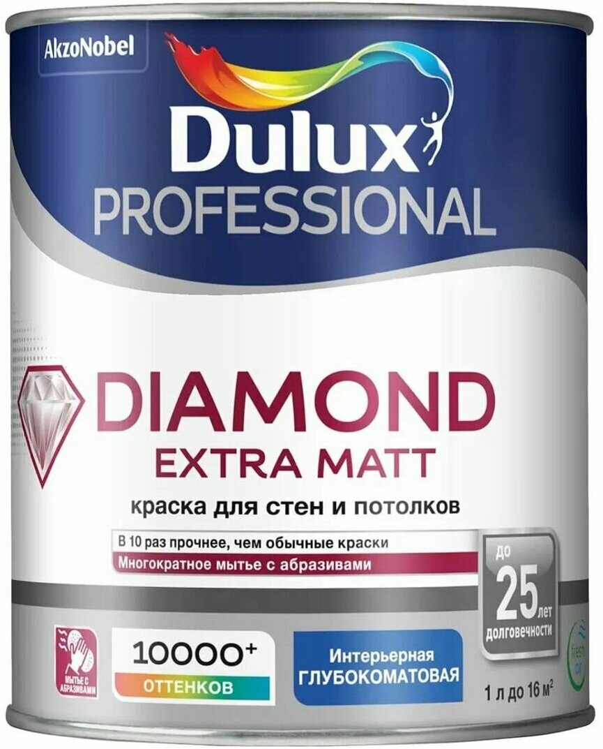 Краска для стен и потолков водно-дисперсионная Dulux Diamond Extra Matt глубокоматовая база BW 1 л