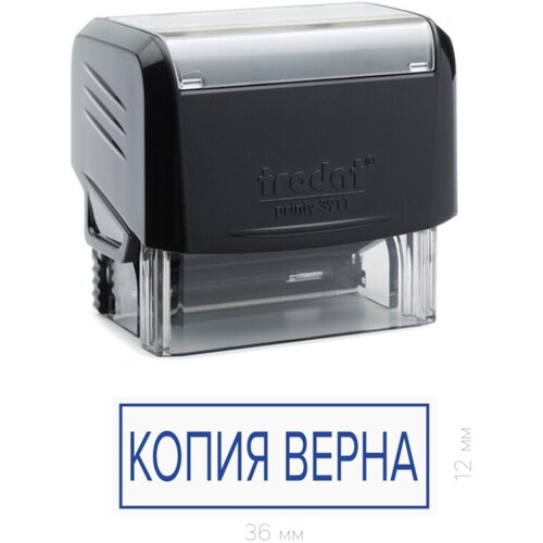 Штамп Копия верна