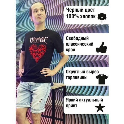 фото Футболка будь на стиле, хлопок, размер xl, черный