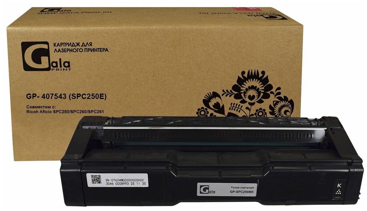 Картридж GalaPrint 407543 (SPC250E) для Ricoh Aficio SPC250/SPC260/SPC261 2000 копий лазерный, совместимый, цвет черный