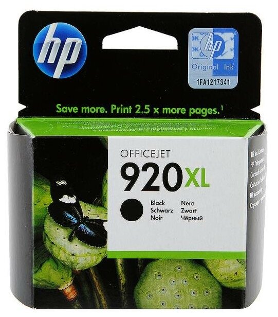 Картридж струйный HP (CD975AE) Officejet 6000/6500/7000, №920 XL, черный, оригинальный, ресурс 1200 стр.