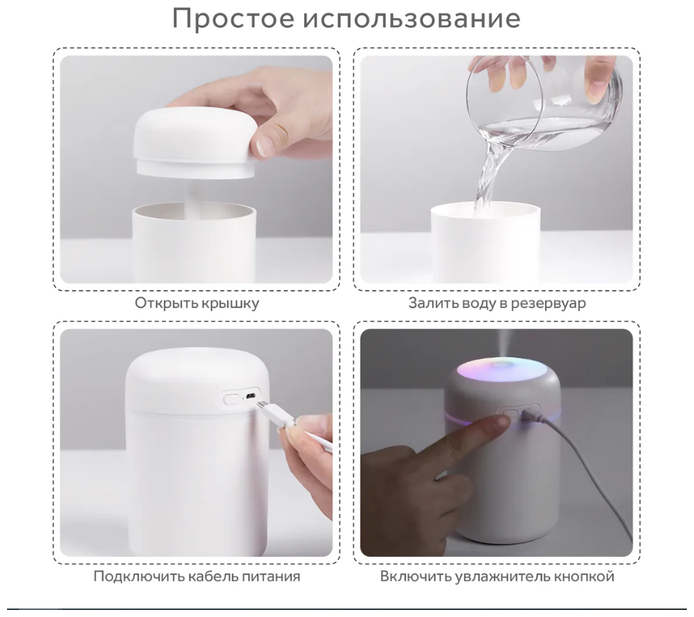 Аромадиффузор-ночник Humidifier H2O, розовый - фотография № 13