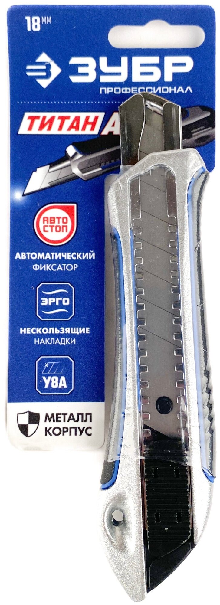 Нож Зубр Титан А, 18 мм Профессионал, металлический корпус - фотография № 9